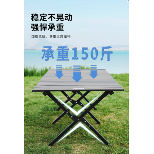 JEEP吉普户外折叠桌子套装