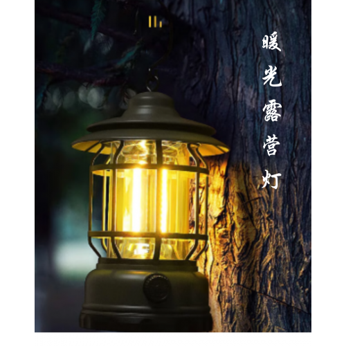 JEEP吉普露营氛围户外帐篷灯