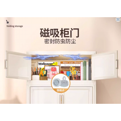 可折叠收纳柜  （55面宽-奶油色）