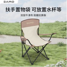 大迈_扶手折叠椅 户外游玩好帮手 防滑耐磨 方便携带
