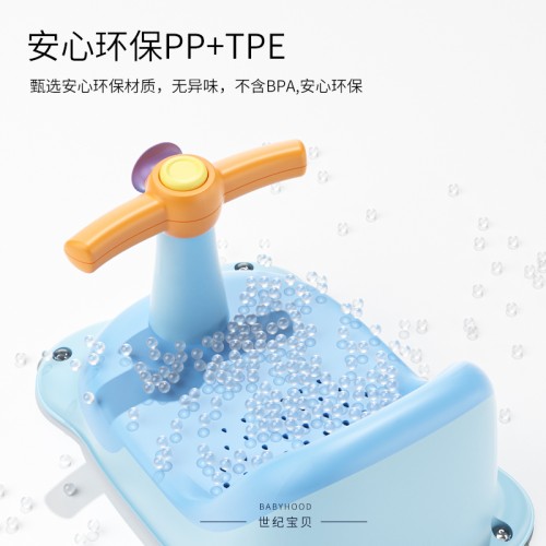 世纪宝贝_宝宝洗澡神器婴儿洗澡座椅学坐椅子儿童浴盆防滑凳