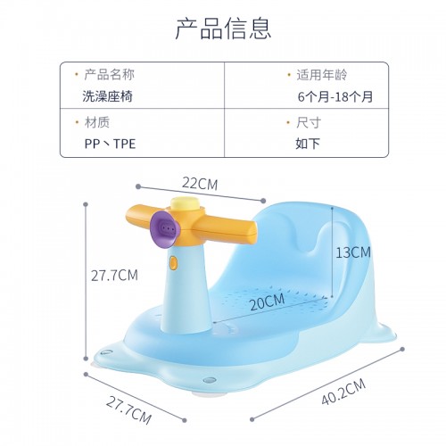 世纪宝贝_宝宝洗澡神器婴儿洗澡座椅学坐椅子儿童浴盆防滑凳