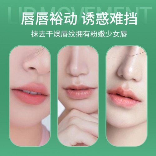 海蓝之谜—润唇霜 保湿护唇膏护肤品 舒缓干燥滋润 9g