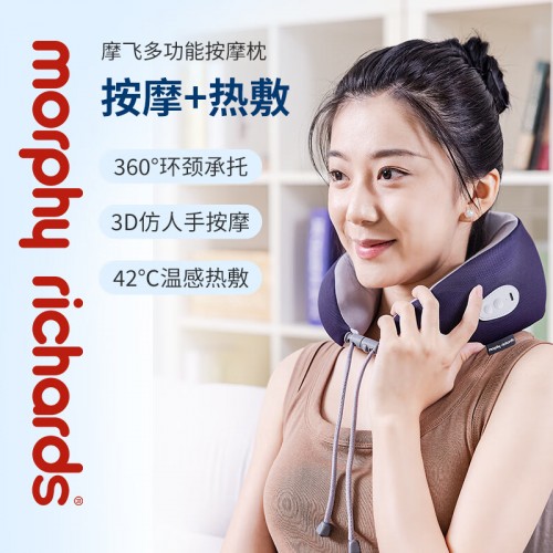 摩飞 颈椎按摩器颈部肩颈按摩器按摩仪 多功能按摩枕 环颈U型枕 热敷揉捏MR3125