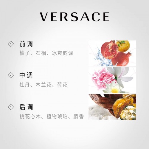 范思哲_晶钻女士淡香水 30ml