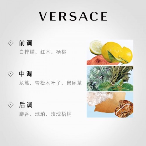 范思哲_云淡风轻男士香水 30ml