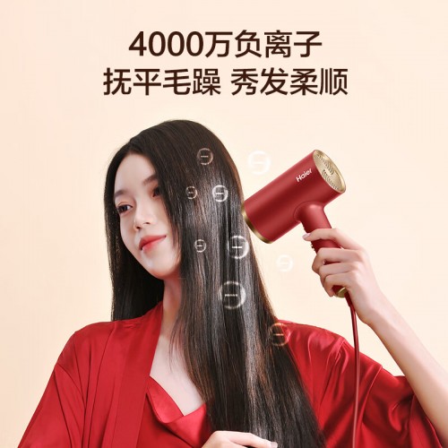 电吹风家用大功率 高浓度负离子 恒温护发速干吹风机 HC51-2026 升级版