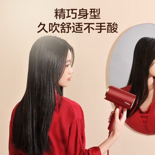 电吹风家用大功率 高浓度负离子 恒温护发速干吹风机 HC51-2026 升级版