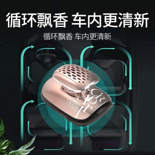 车载香薰汽车香水座式车内饰品摆件车用香氛除异味空气清新剂男士 Z-217