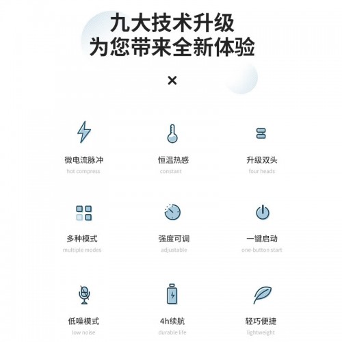 达颈椎按摩仪 颈部肩部按摩器 2头