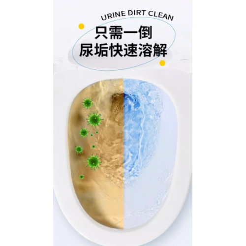 超值清洁配套