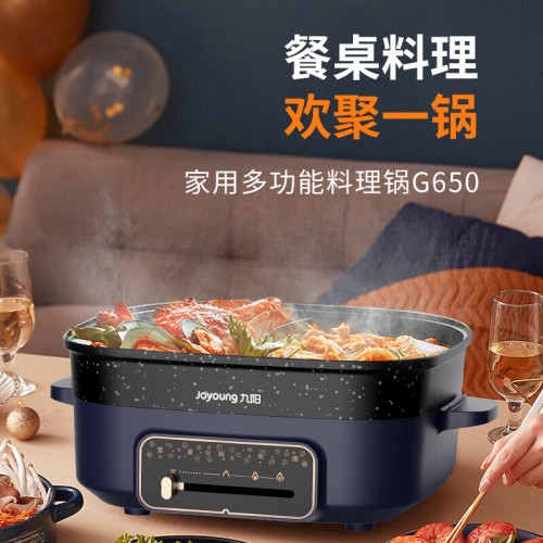 电火锅6L容量 煎炒炖煮锅蒸锅 蒸汽海鲜串串香HG60-G650