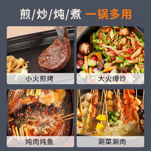 电火锅6L容量 煎炒炖煮锅蒸锅 蒸汽海鲜串串香HG60-G650