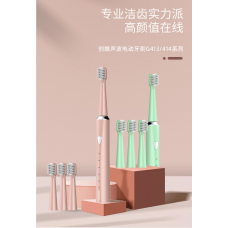 创维_电动牙刷清洁牙齿牙刷usb充电便携电动震动牙刷高档抽拉礼盒包装4个刷头