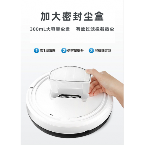 智能扫地机器人 家用多功能吸尘器扫地机 扫地拖地吸尘多功能三合一 ZGS-601