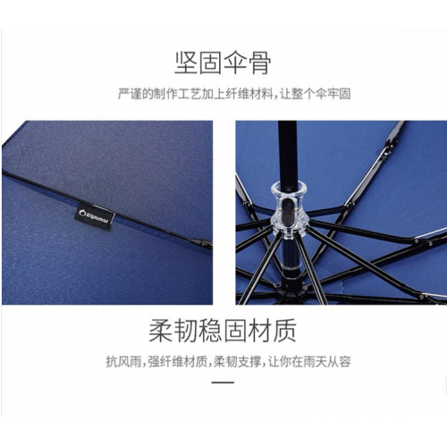 外交官 _ 时尚商务 手开三折伞 DFJ-602