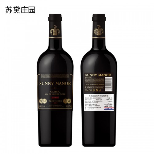 经典干红葡萄酒 13度红酒葡萄酒 