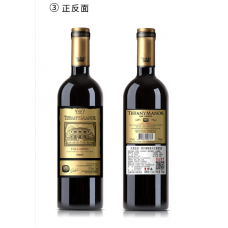 原酒澳洲进口 13.5%vol窖藏红酒 东南澳产区 美乐750ml/瓶