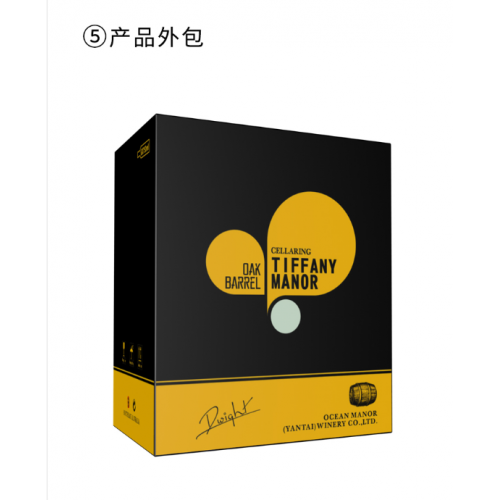 原酒澳洲进口 13.5%vol窖藏红酒 东南澳产区 美乐750ml/瓶