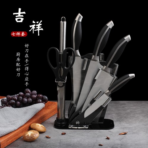 潘师傅_吉祥之家不锈钢刀具 厨具七件套 精制不锈钢刀具组合 PSF-a014