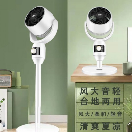 盎厘斯_高性价比夏季电风扇塔扇 涡轮扇家用摇头立式无叶风扇 ALS-666
