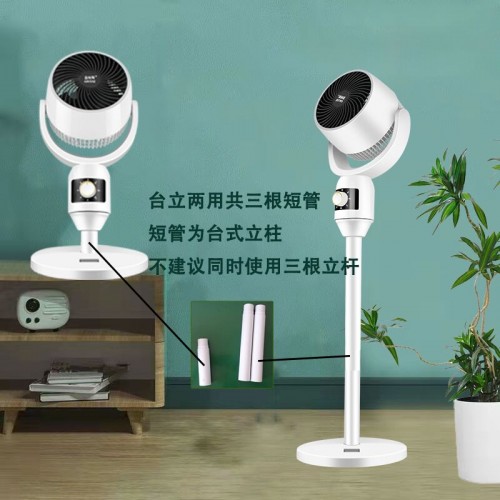 盎厘斯_高性价比夏季电风扇塔扇 涡轮扇家用摇头立式无叶风扇 ALS-666