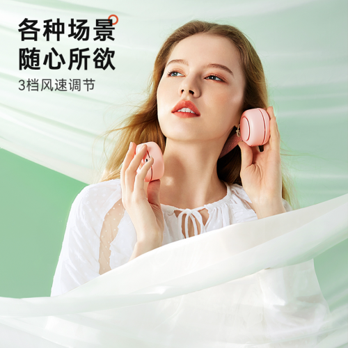 无叶便捷式挂脖风扇办公室小型风扇随身小型电风扇大风力户外无叶风扇三档可调+环绕出风350