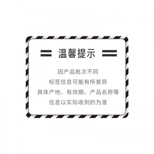 SK-ii 小灯泡美白精华露50ml 护肤品