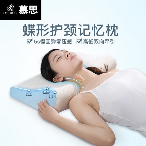 慕斯_枕头 PSZ1-166/蝶形记忆枕A款
