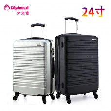 外交官_24英寸 防刮划商务休闲拉杆箱 YH-6203