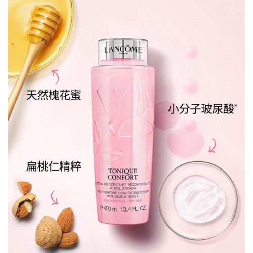 新清滢柔肤水400ml-兰蔻大粉水