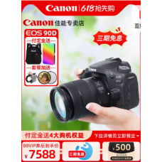 Canon/佳能90D单反相机eos90d